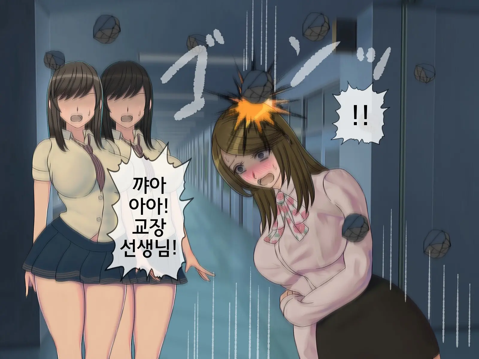 Sakusei Gakkyuu Saishuukai ~Seikaku Saiaku No Joshi Shika Inai Gakkou De Seiteki Ijime Seikatsu~ | 착정학급 최종화 ~성격 최악의 여자밖에 없는 학교에서 성적 왕따 생활~